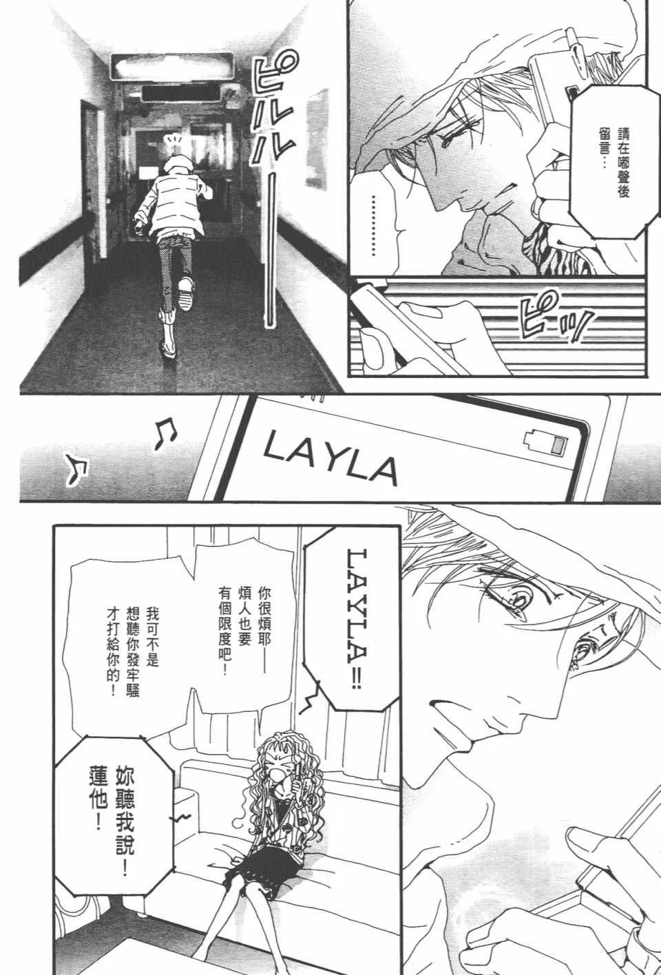 第21卷 第59页