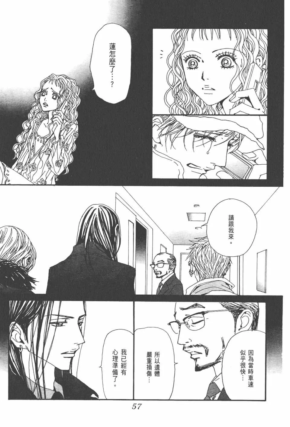 第21卷 第60页