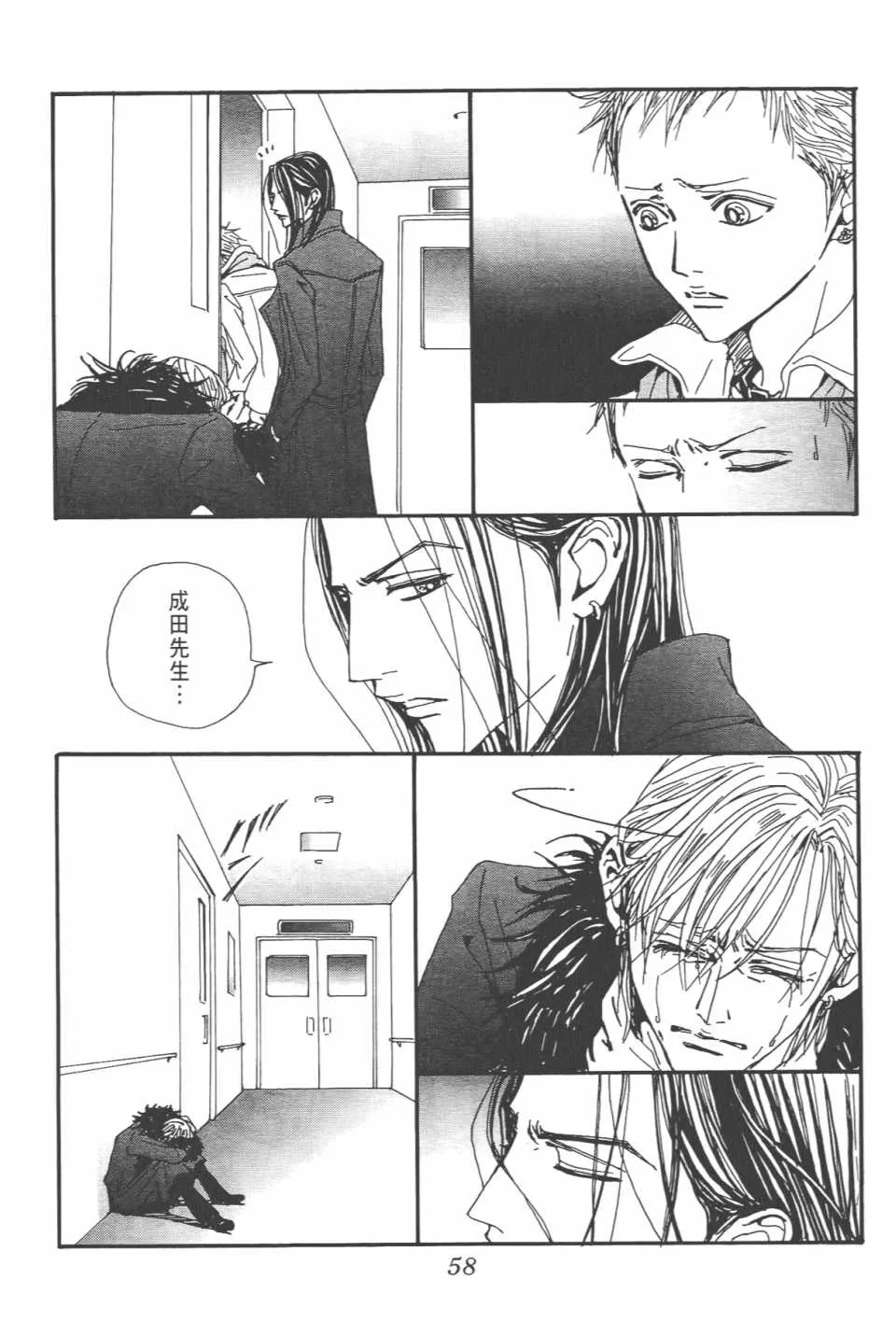 第21卷 第61页