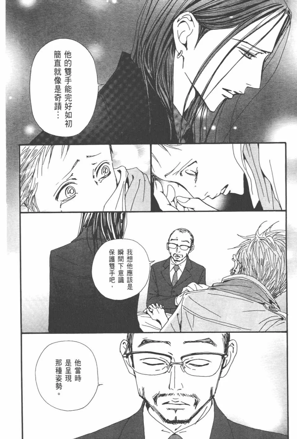 第21卷 第65页
