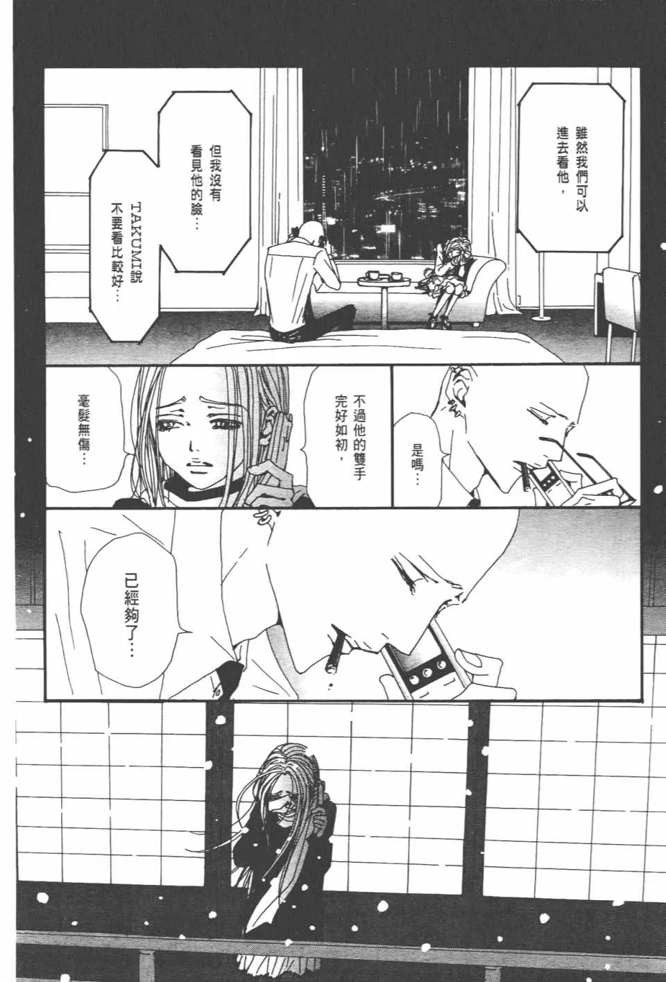 第21卷 第67页