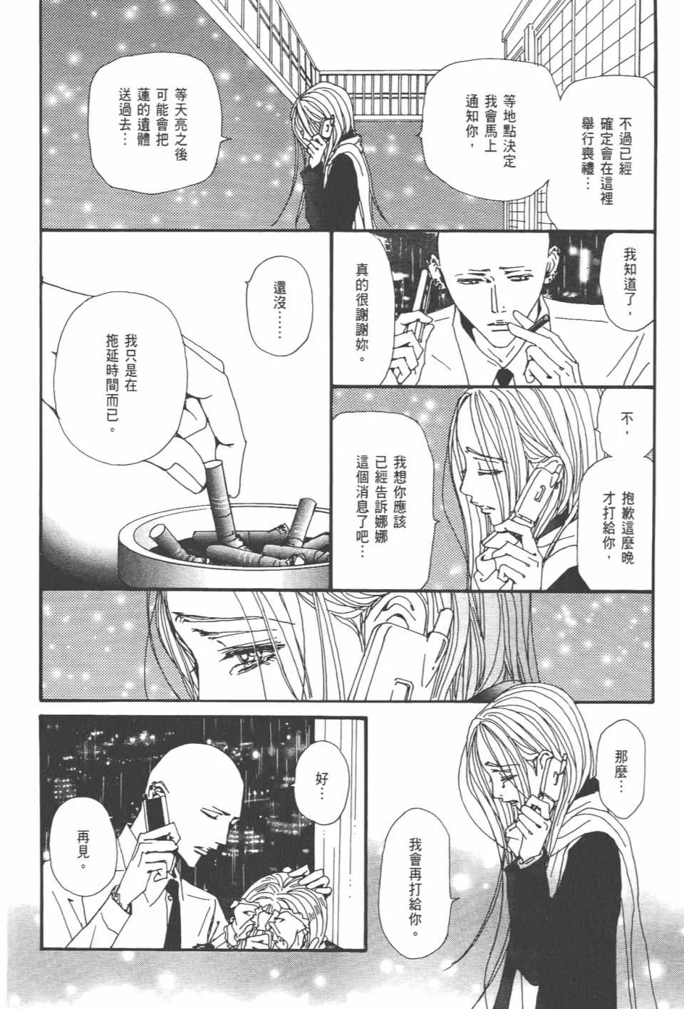 第21卷 第69页