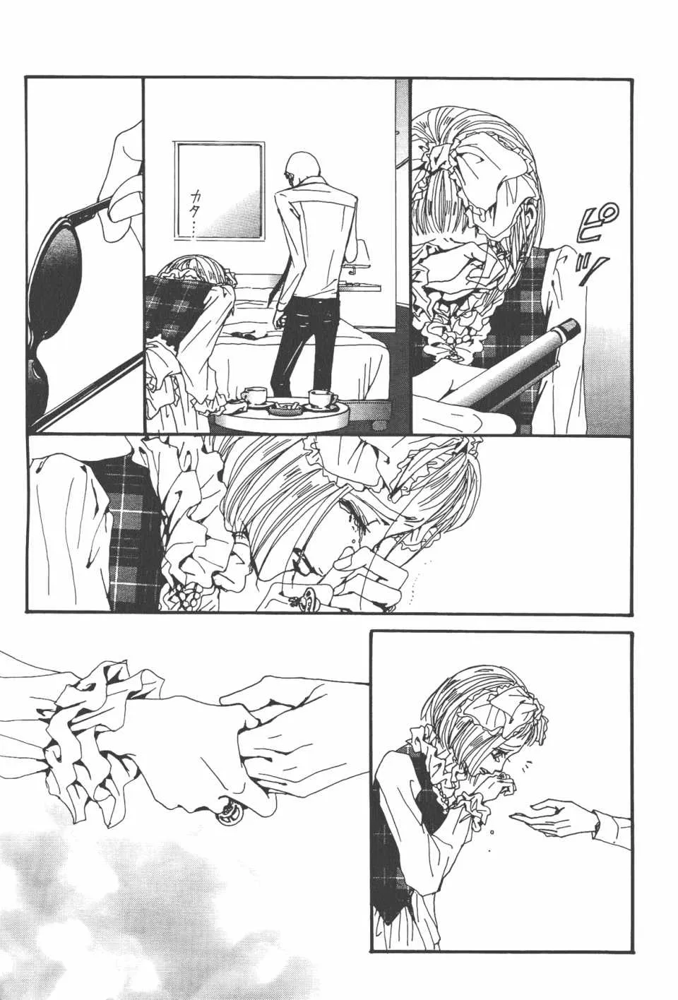 第21卷 第70页