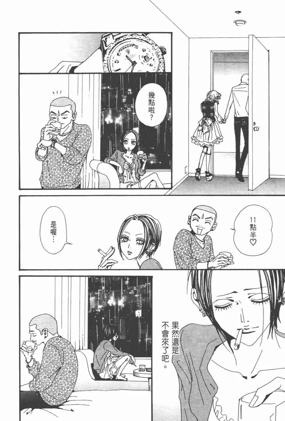 第21卷 第71页