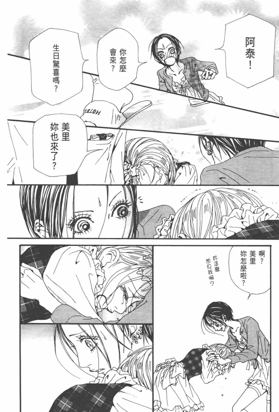 第21卷 第75页