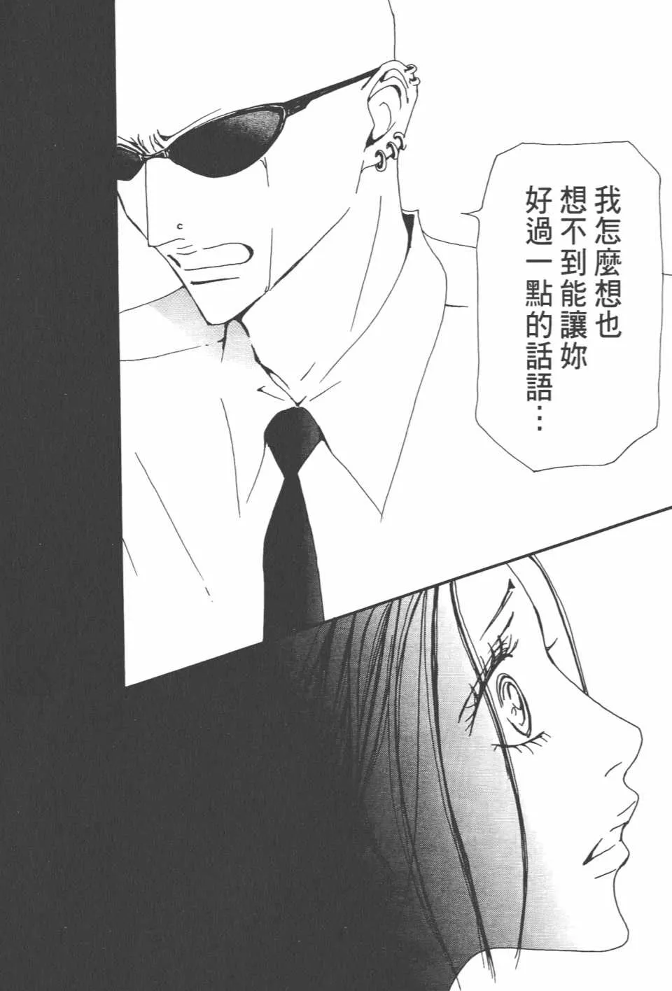 第21卷 第77页