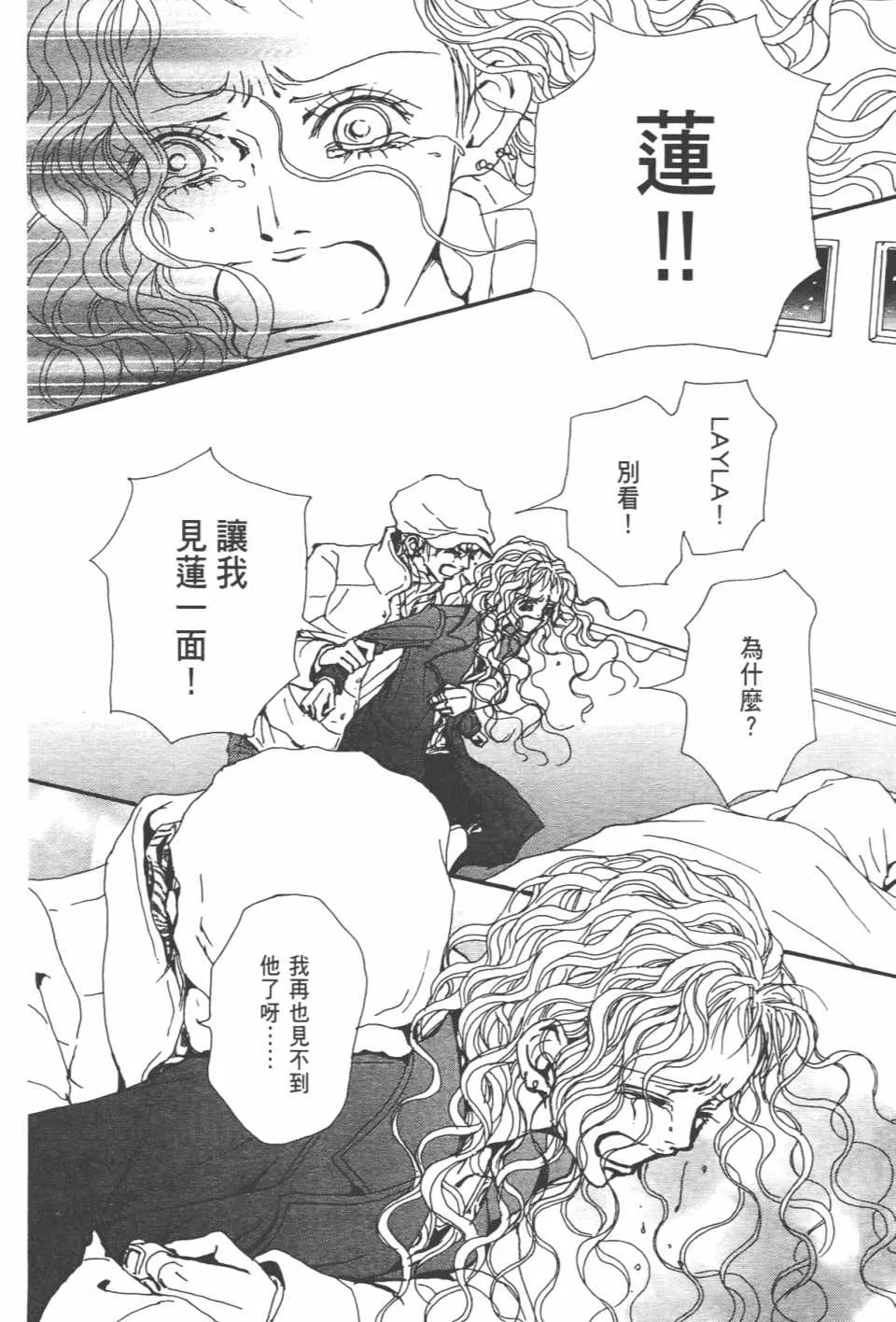 第21卷 第79页