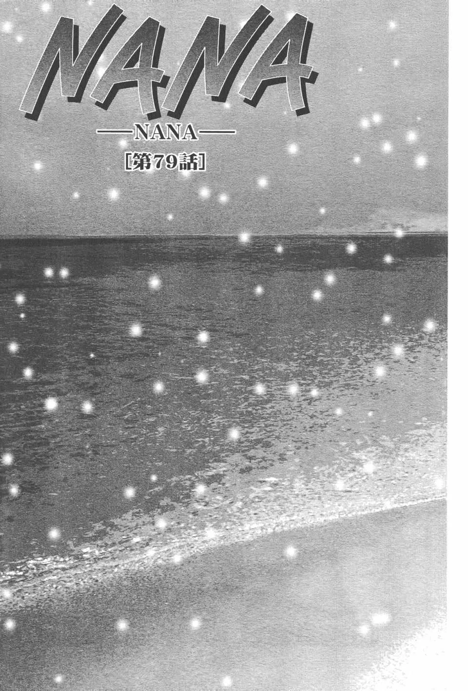 第21卷 第86页