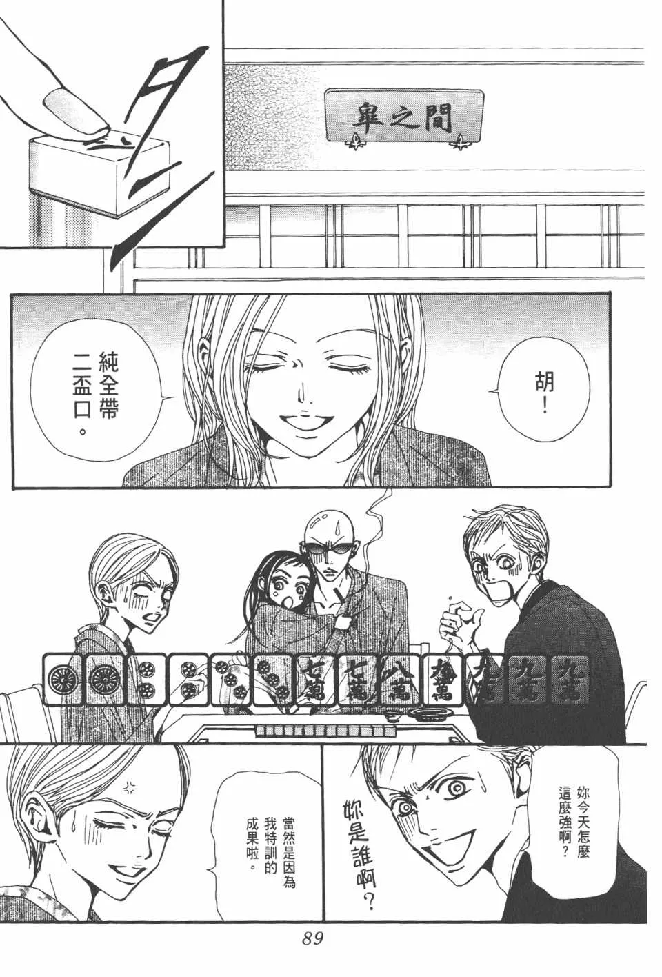第21卷 第92页