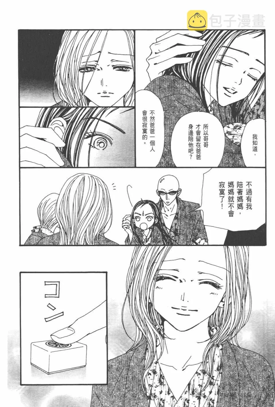 第21卷 第95页