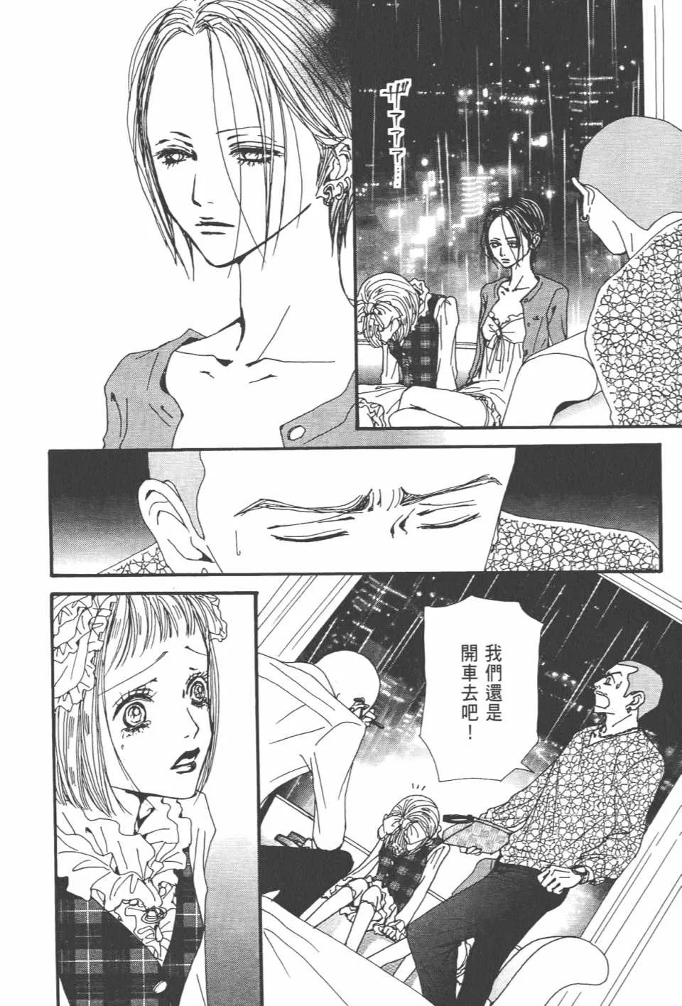 第21卷 第106页