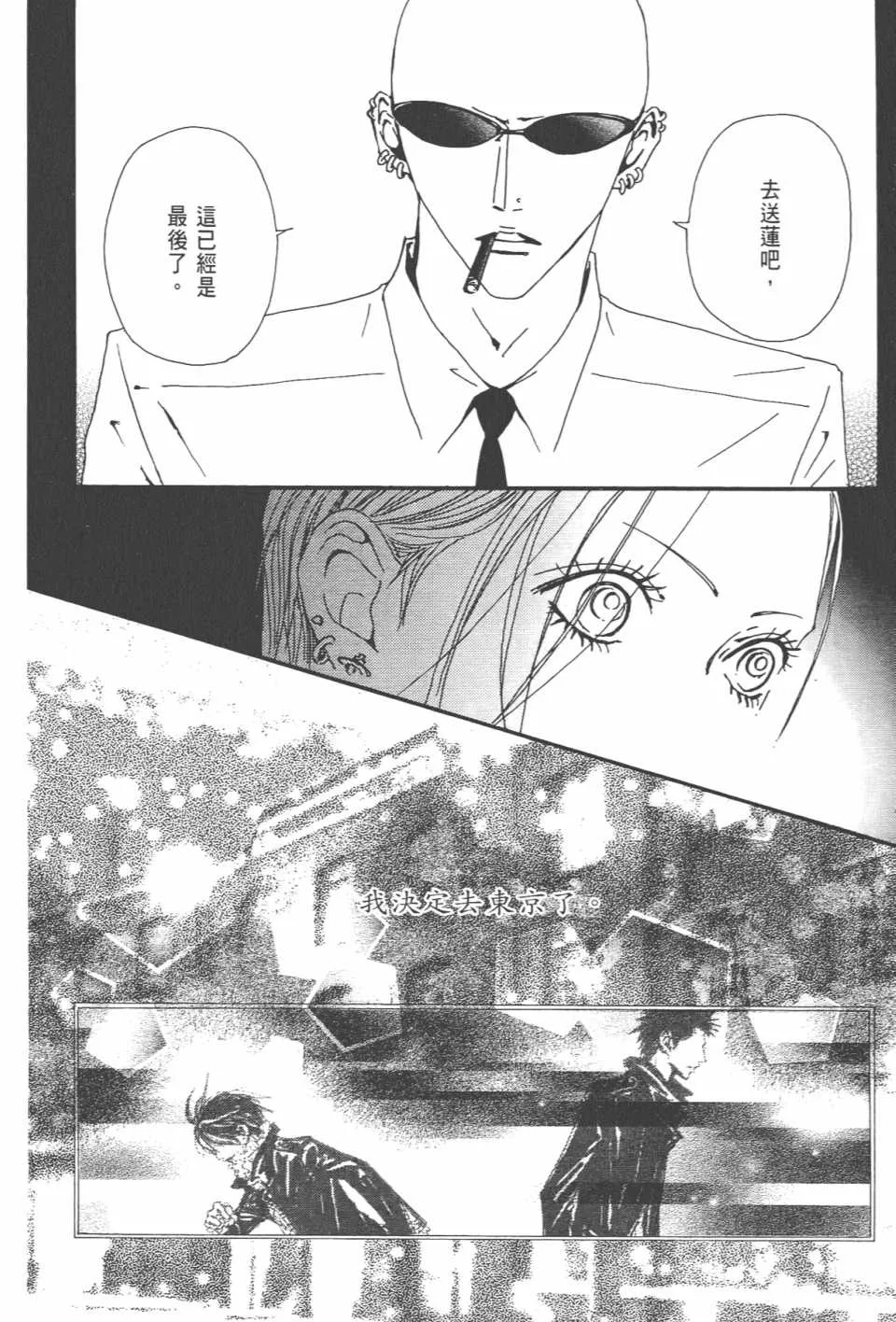 第21卷 第110页