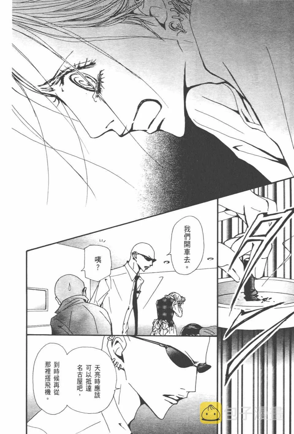 第21卷 第112页