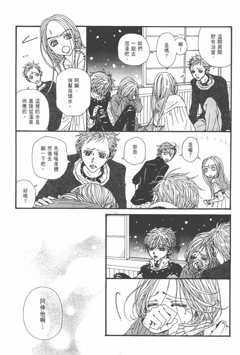 第21卷 第114页