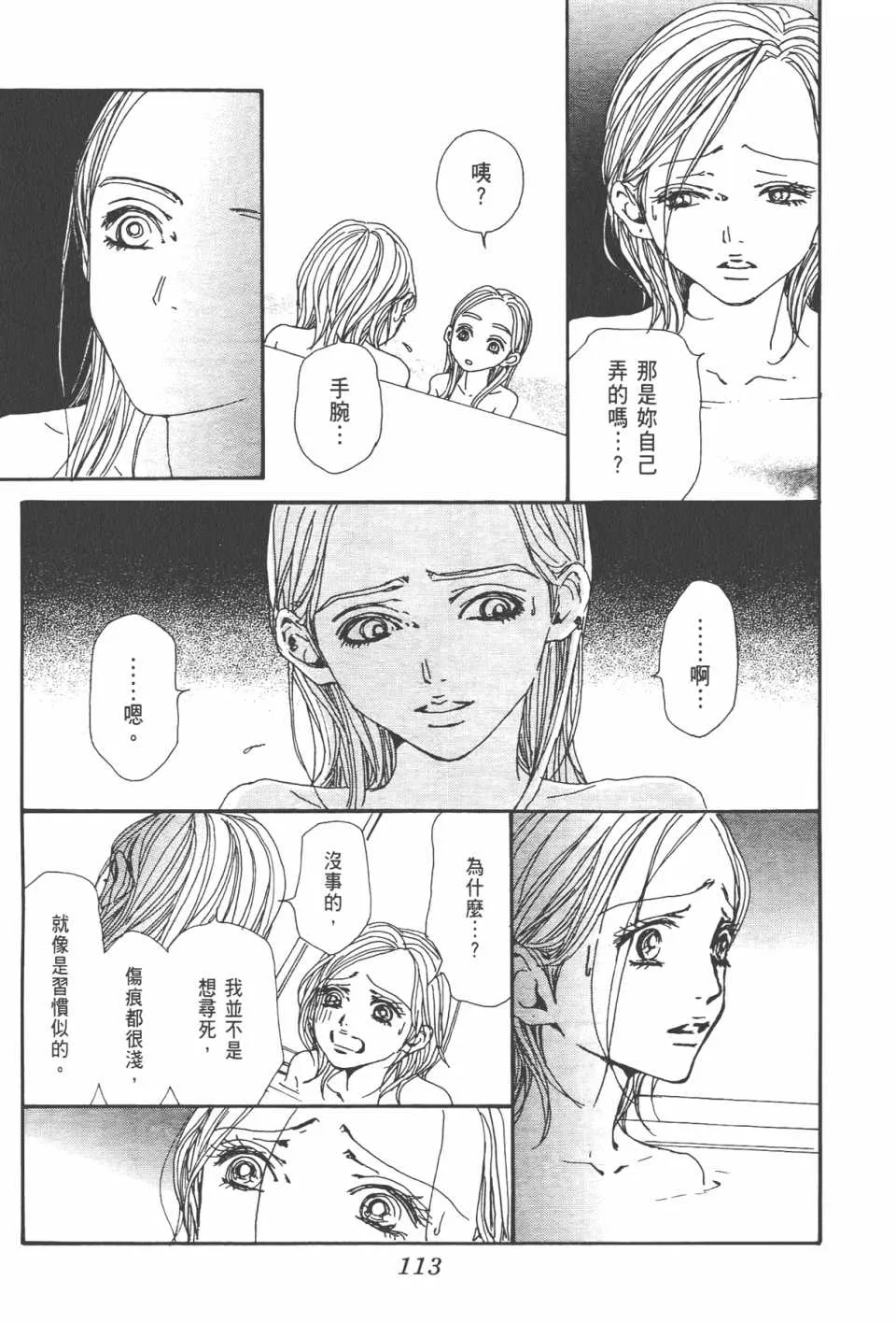 第21卷 第117页