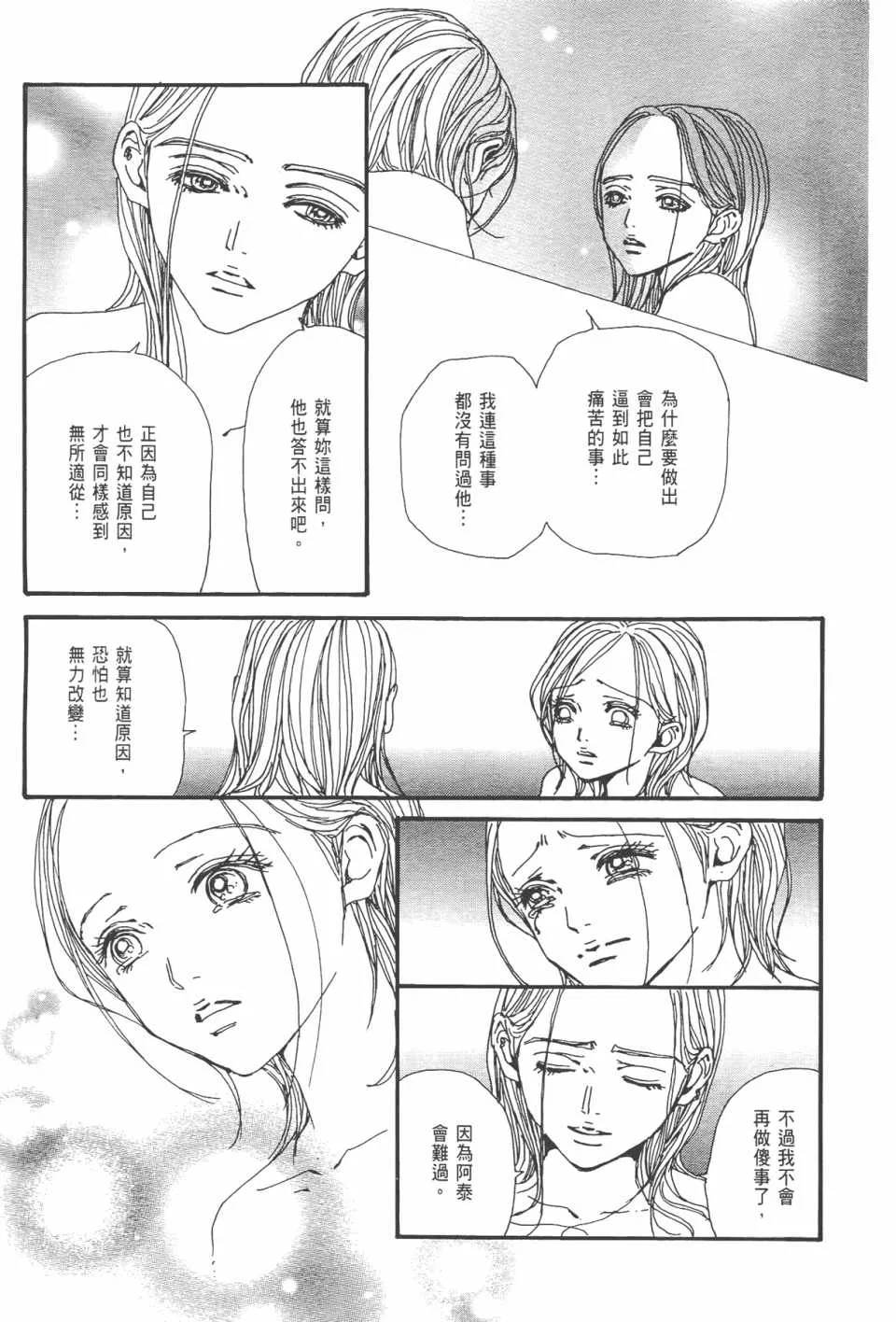 第21卷 第119页