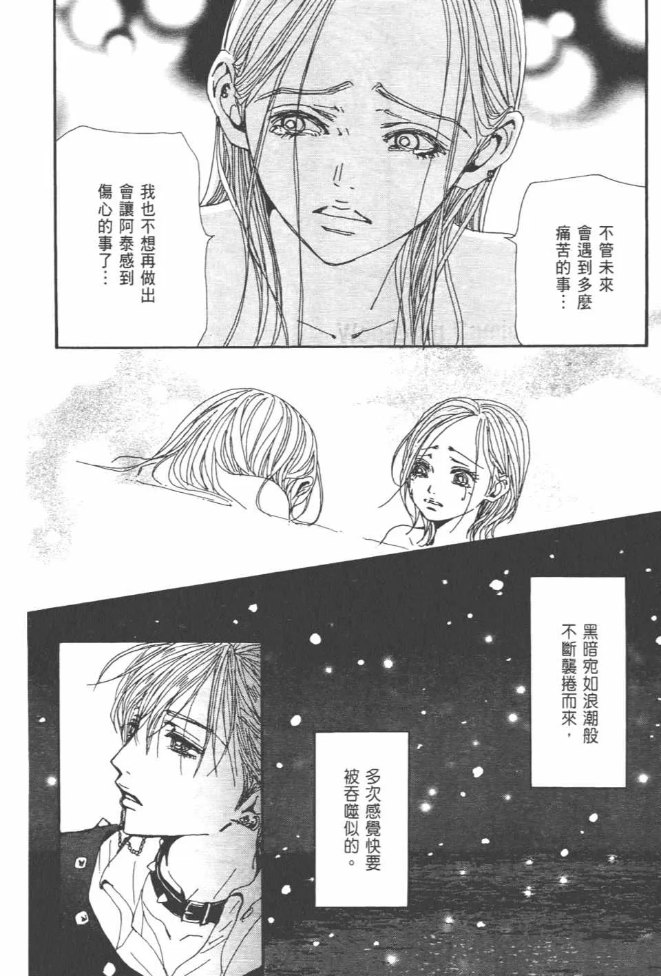 第21卷 第120页