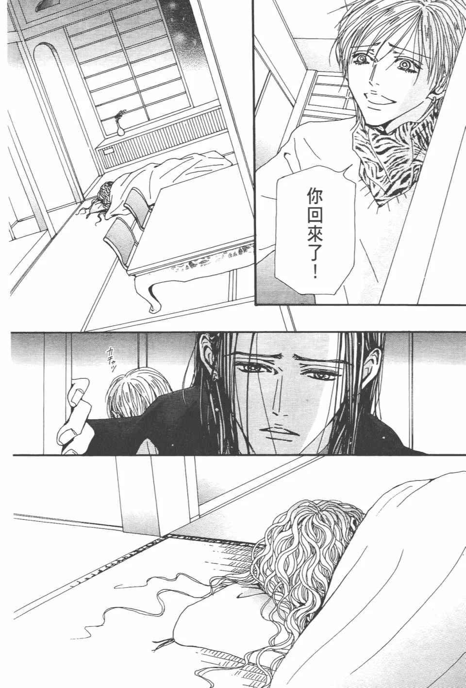 第21卷 第122页