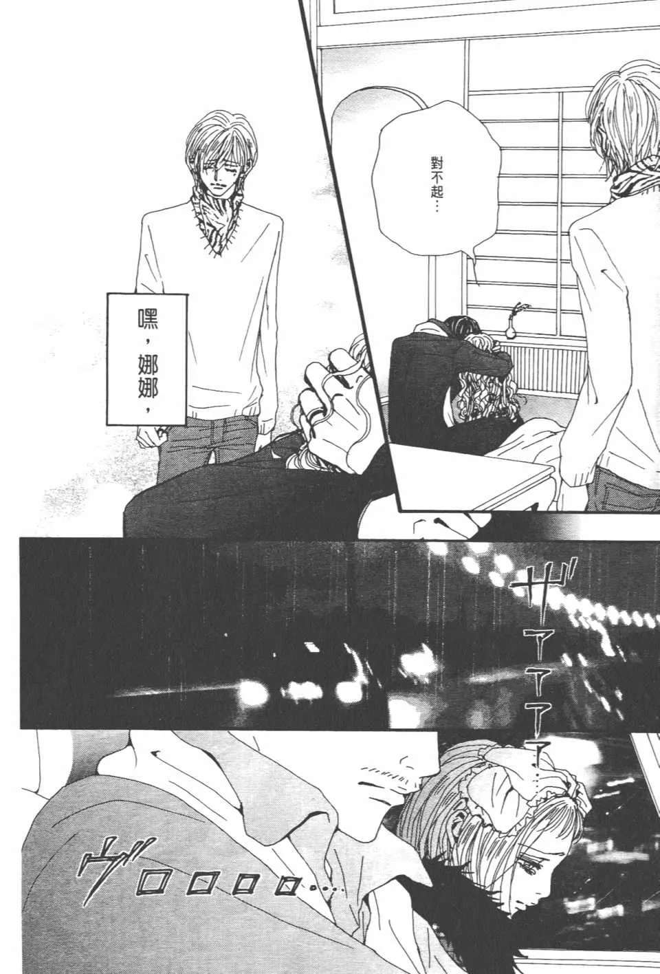 第21卷 第124页