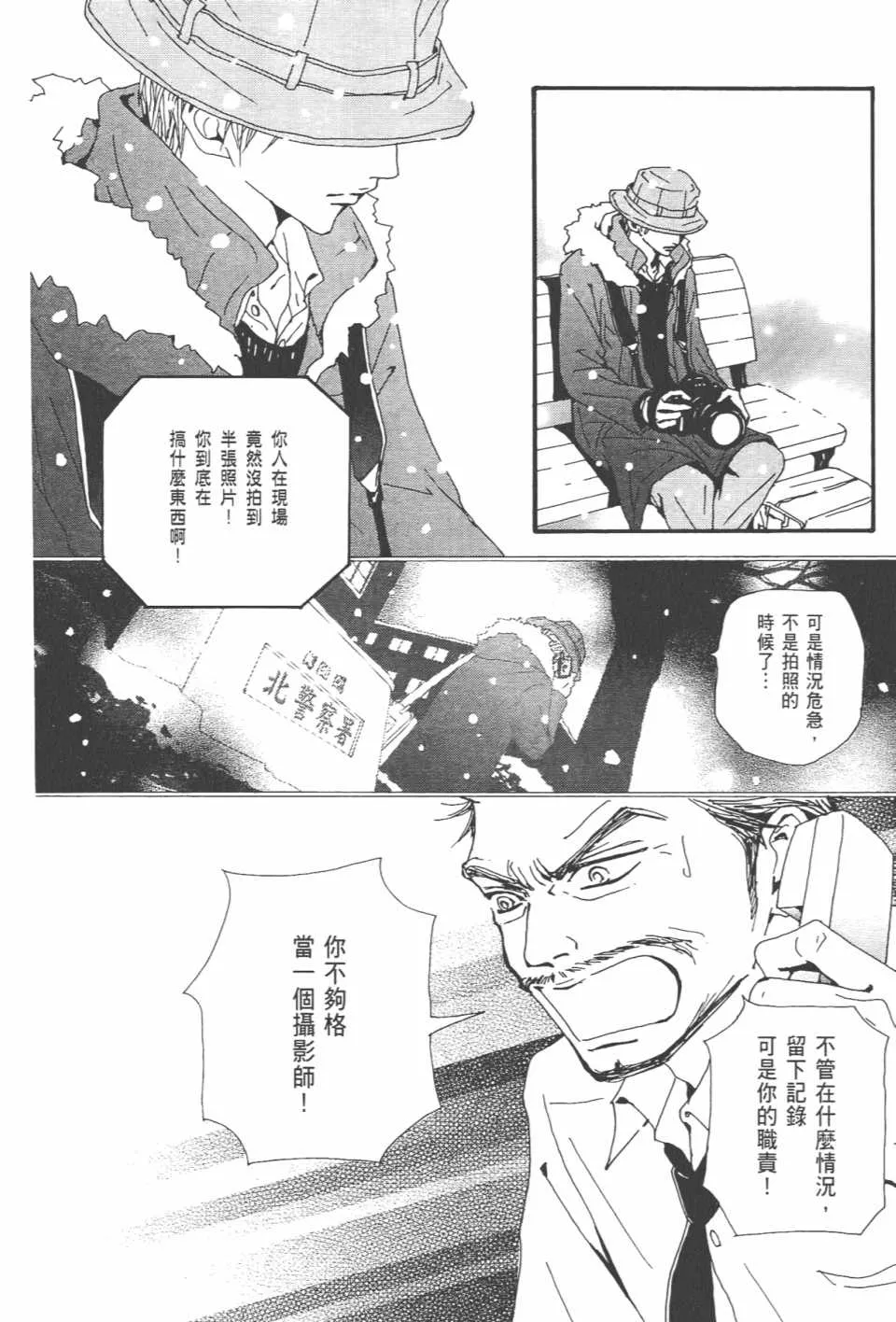 第21卷 第130页