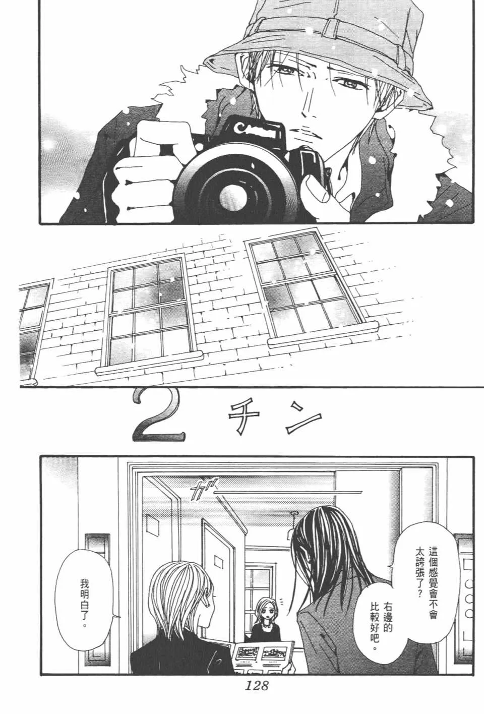 第21卷 第132页