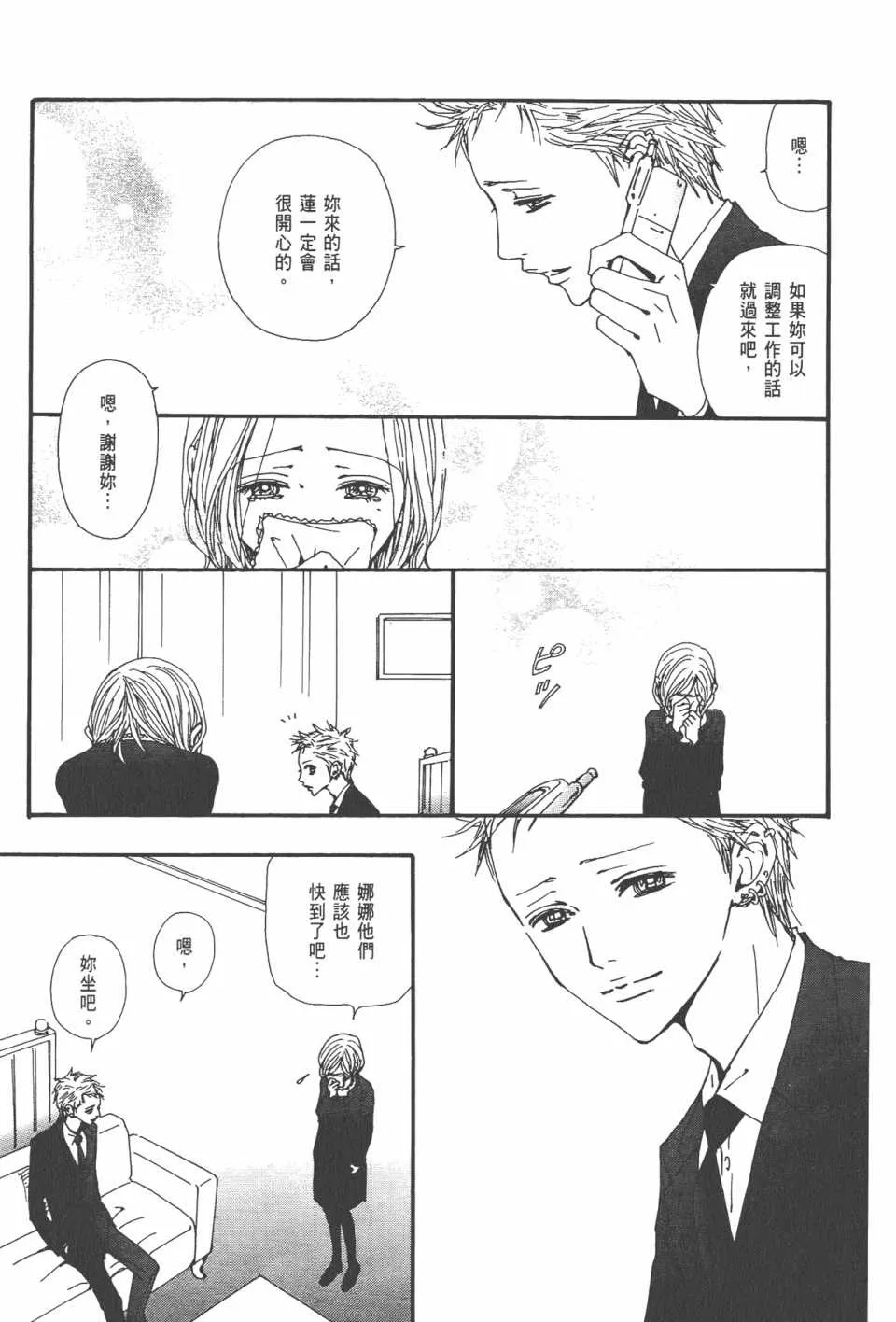第21卷 第135页