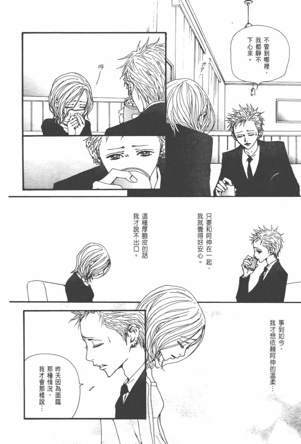 第21卷 第136页
