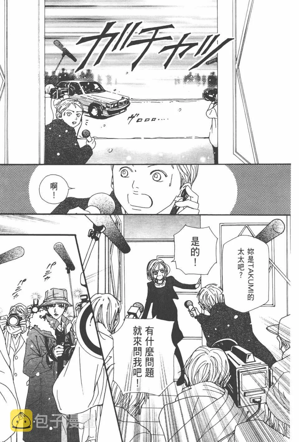 第21卷 第141页