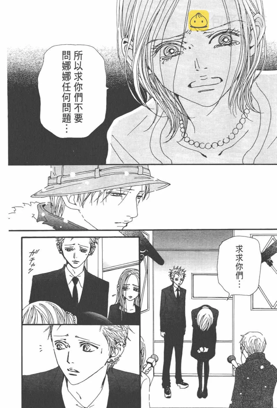 第21卷 第142页