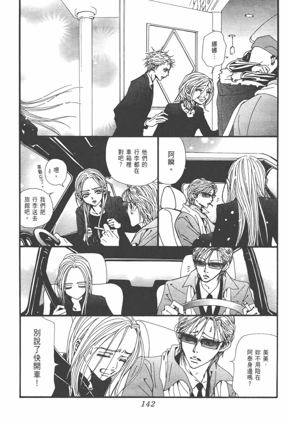 第21卷 第146页