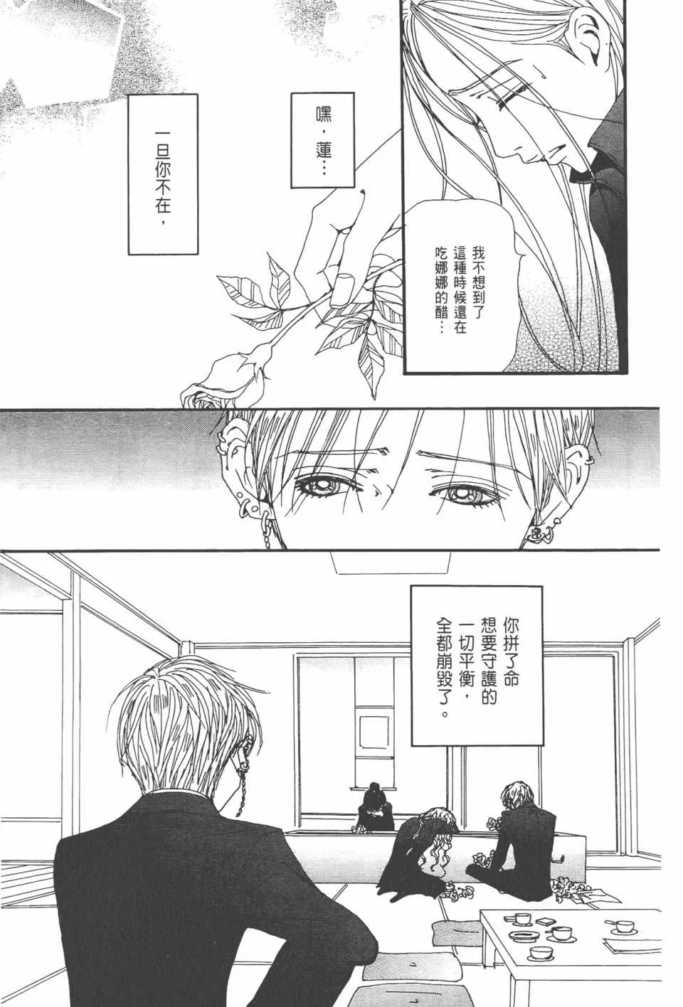 第21卷 第147页