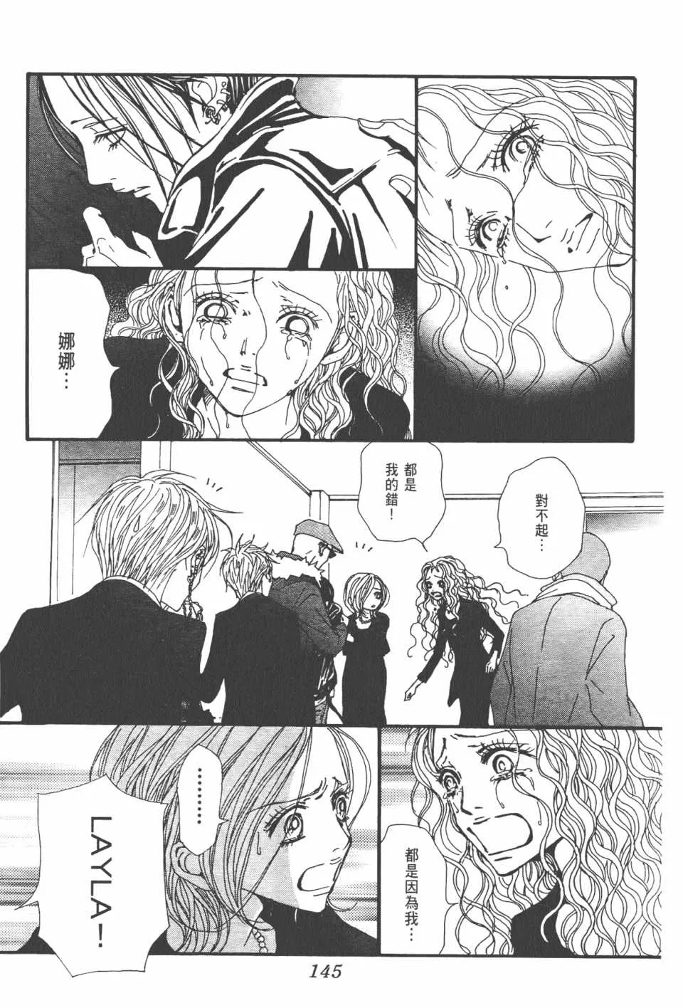 第21卷 第149页