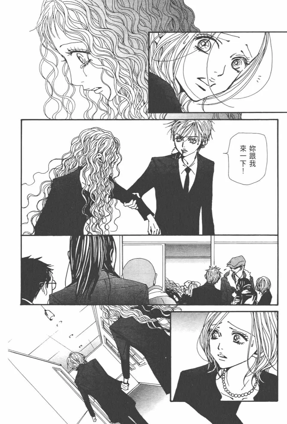 第21卷 第150页