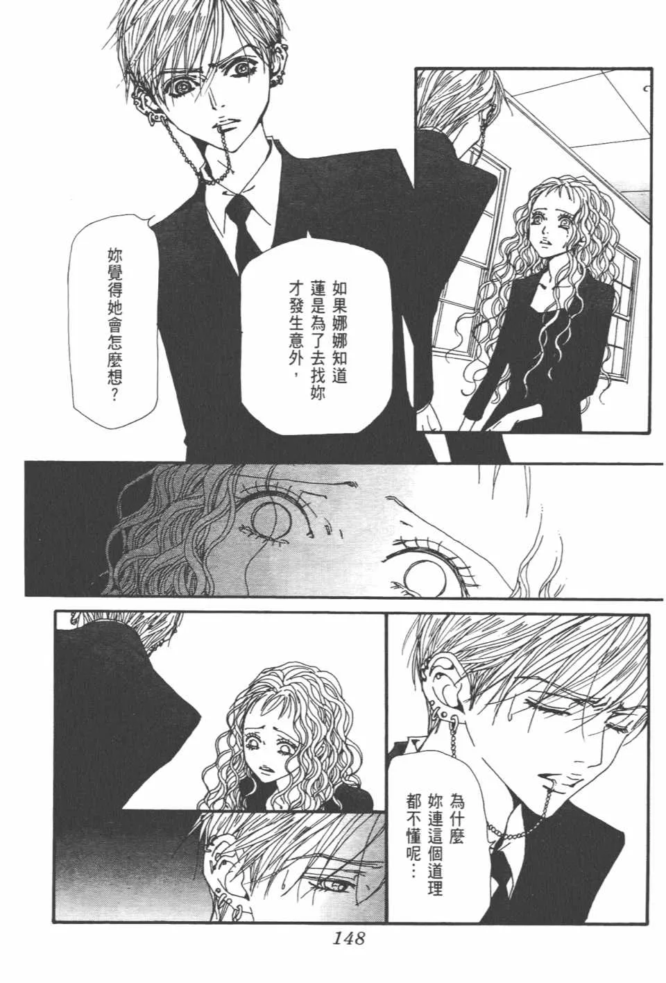 第21卷 第152页