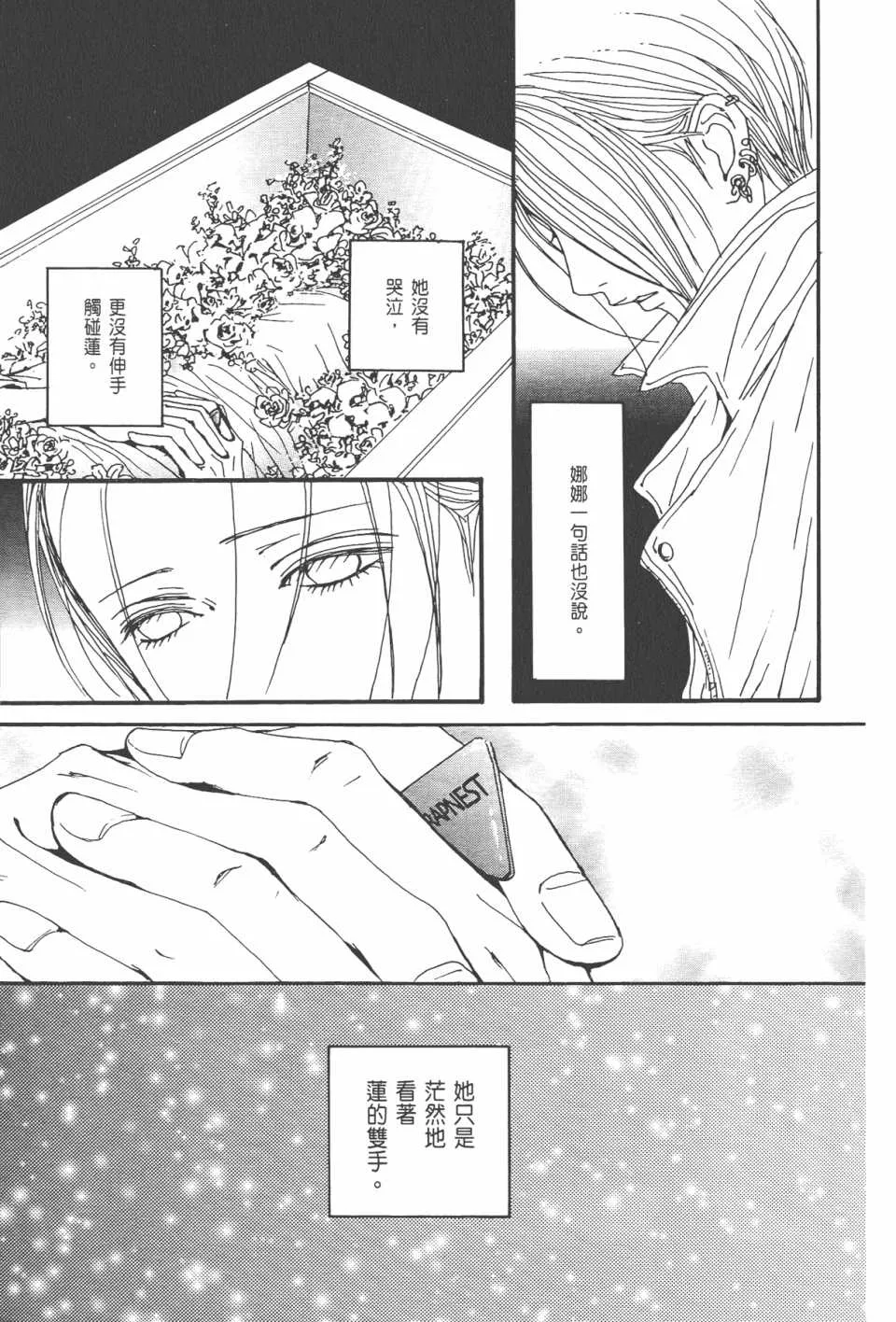 第21卷 第155页