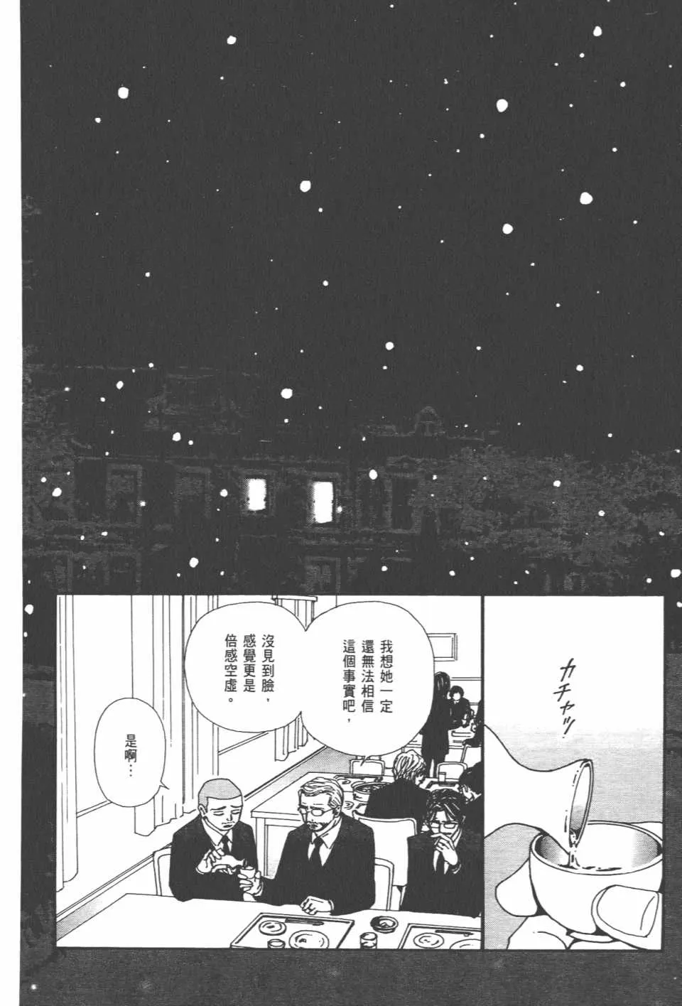 第21卷 第156页