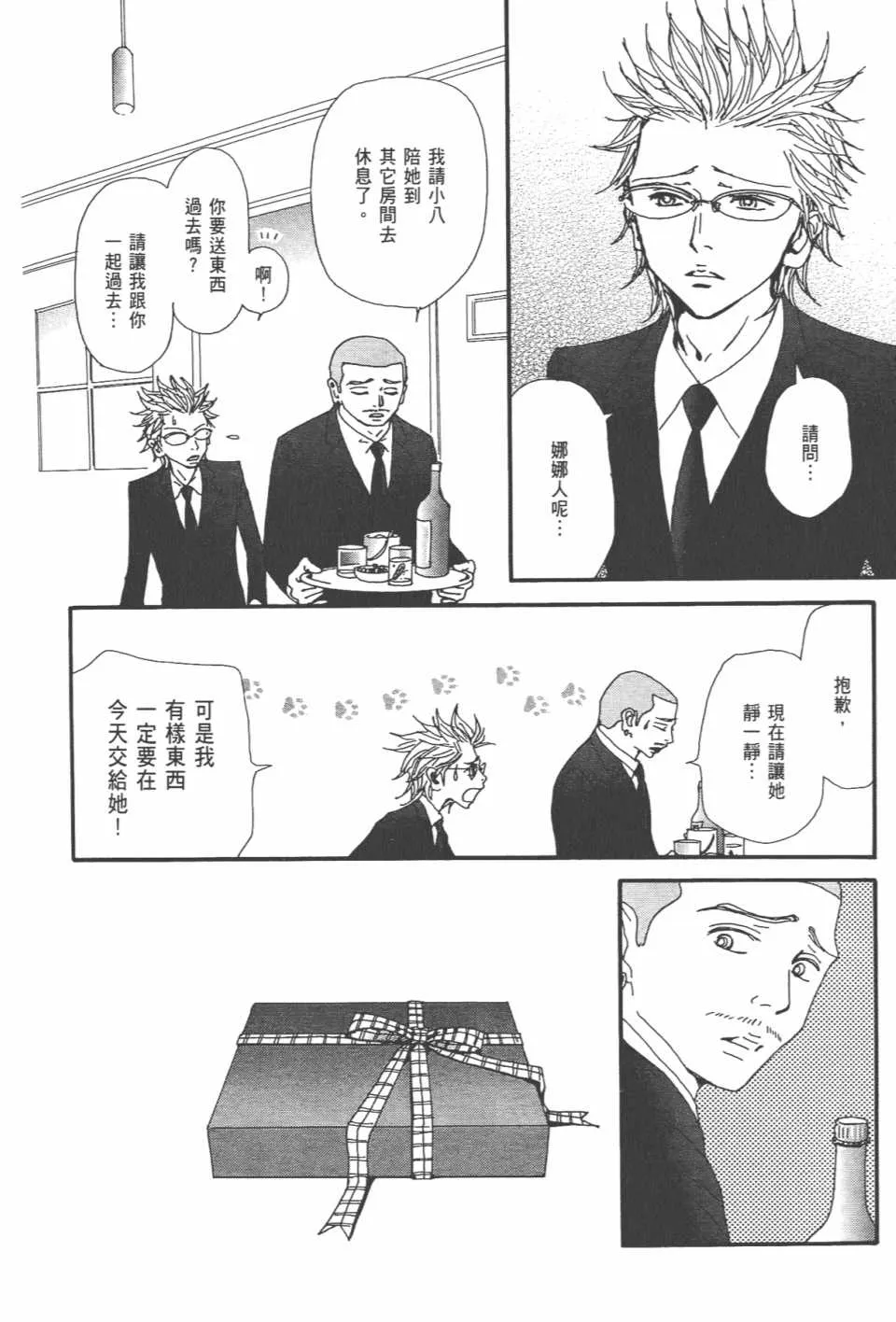 第21卷 第158页