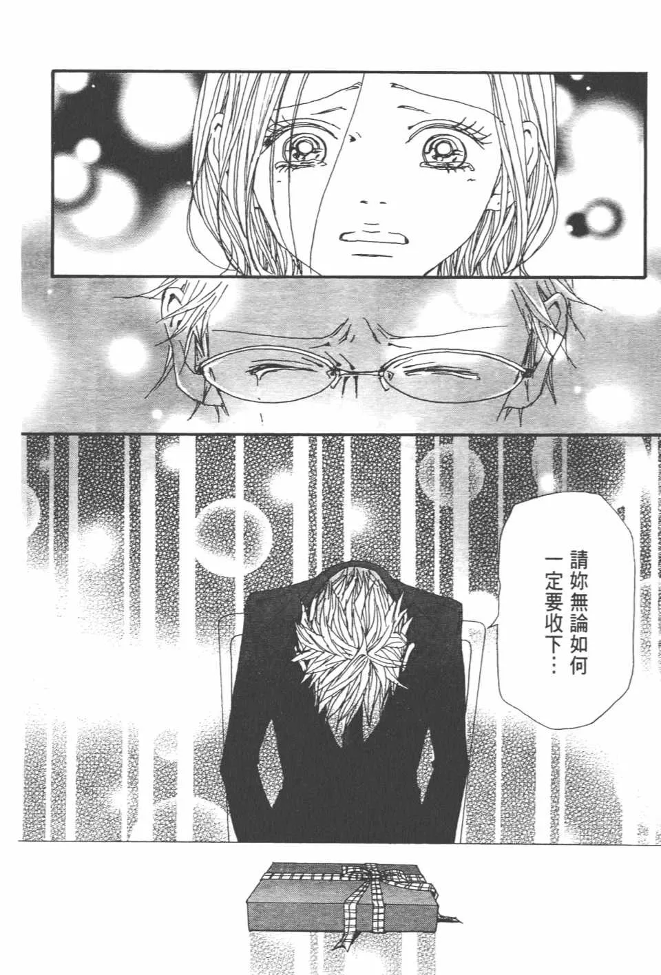 第21卷 第160页