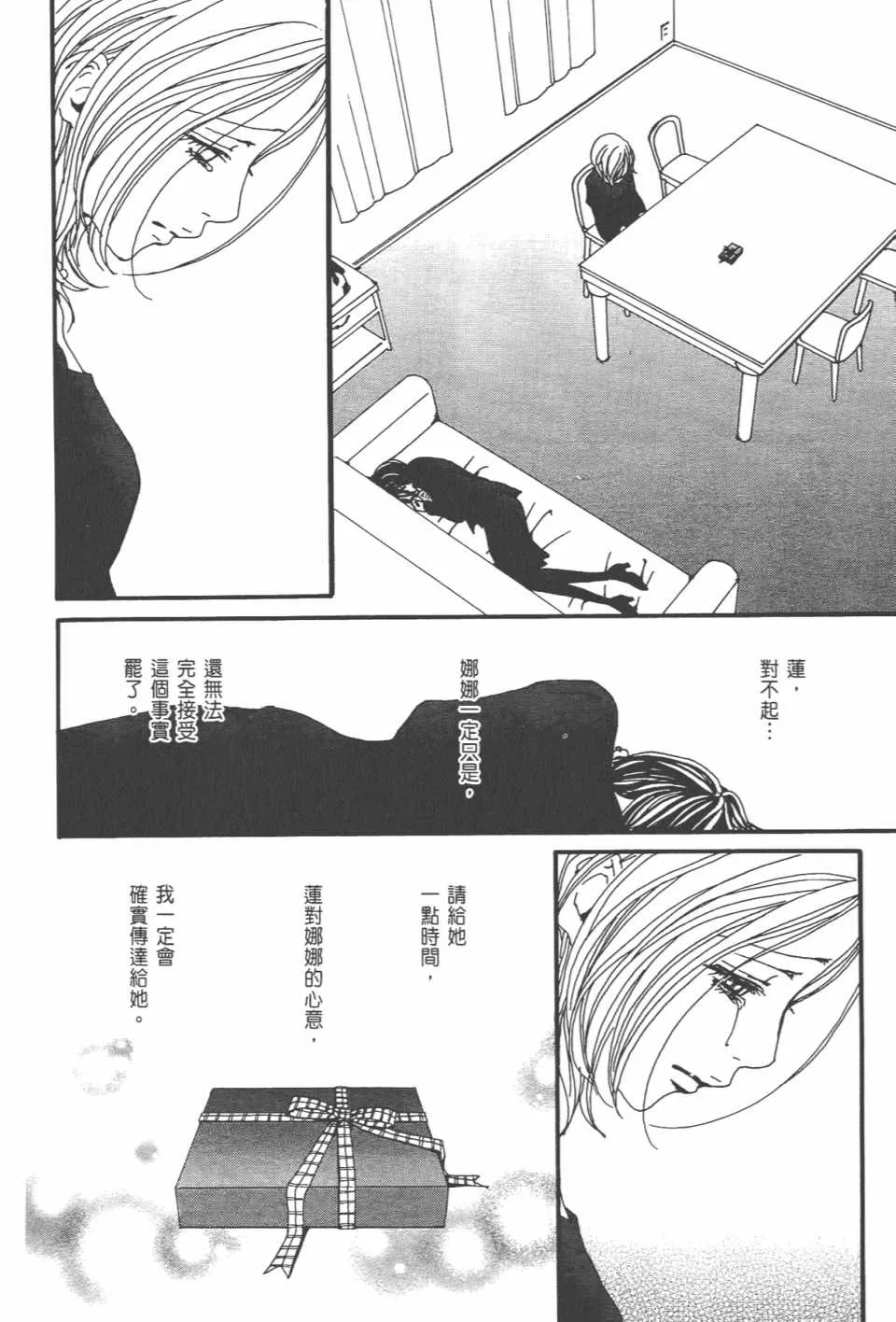 第21卷 第162页