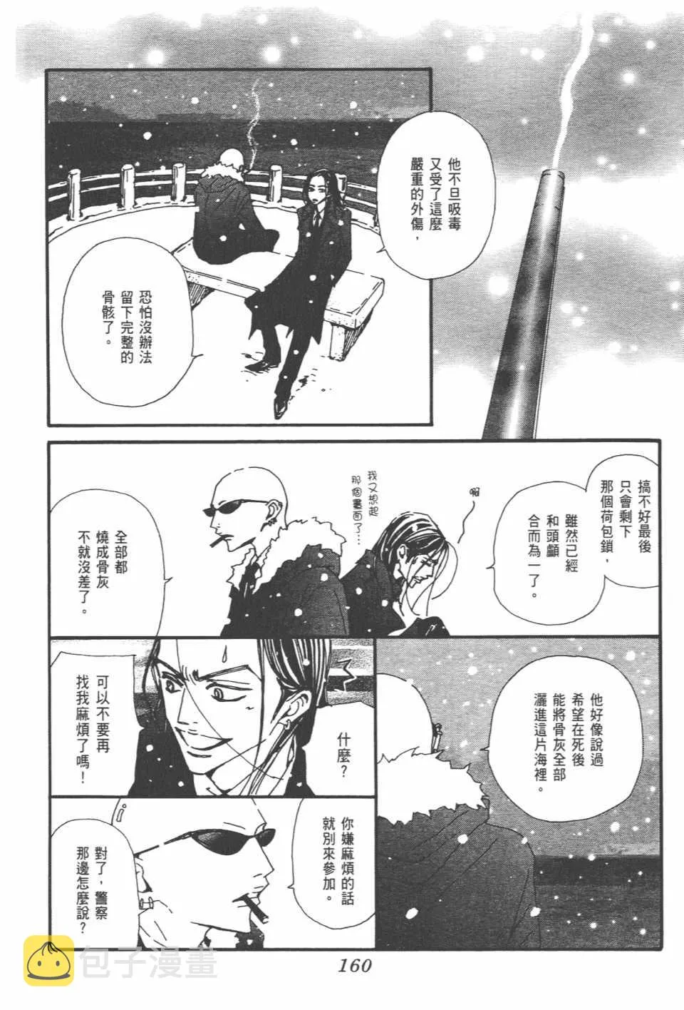 第21卷 第164页