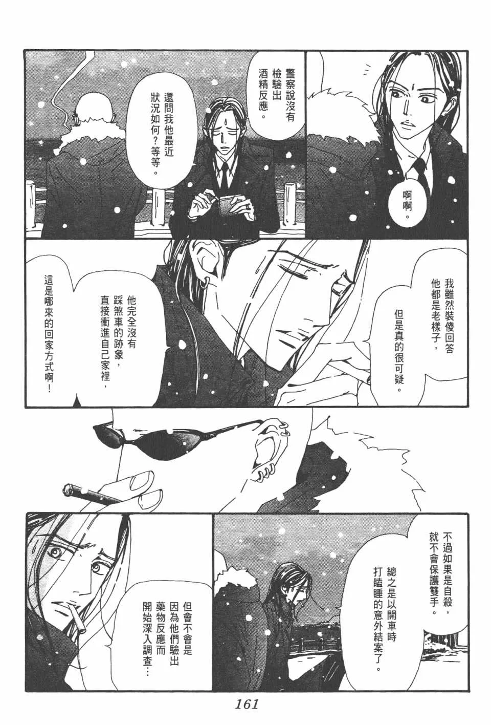 第21卷 第165页