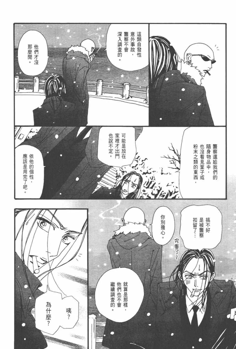第21卷 第166页