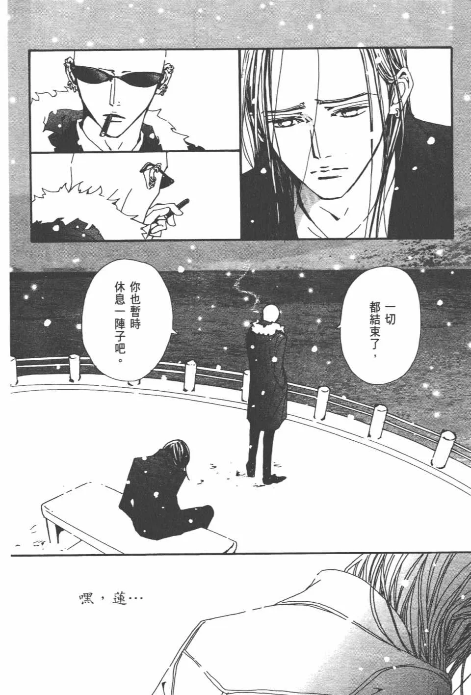 第21卷 第168页