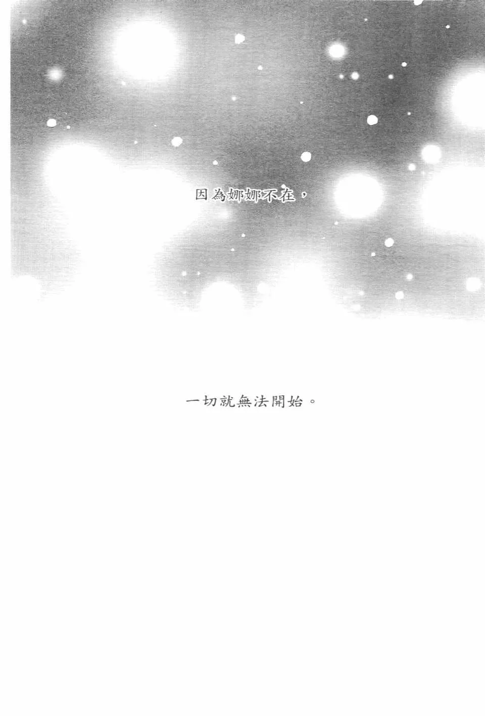 第21卷 第174页