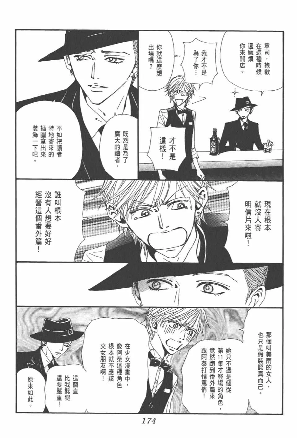 第21卷 第178页