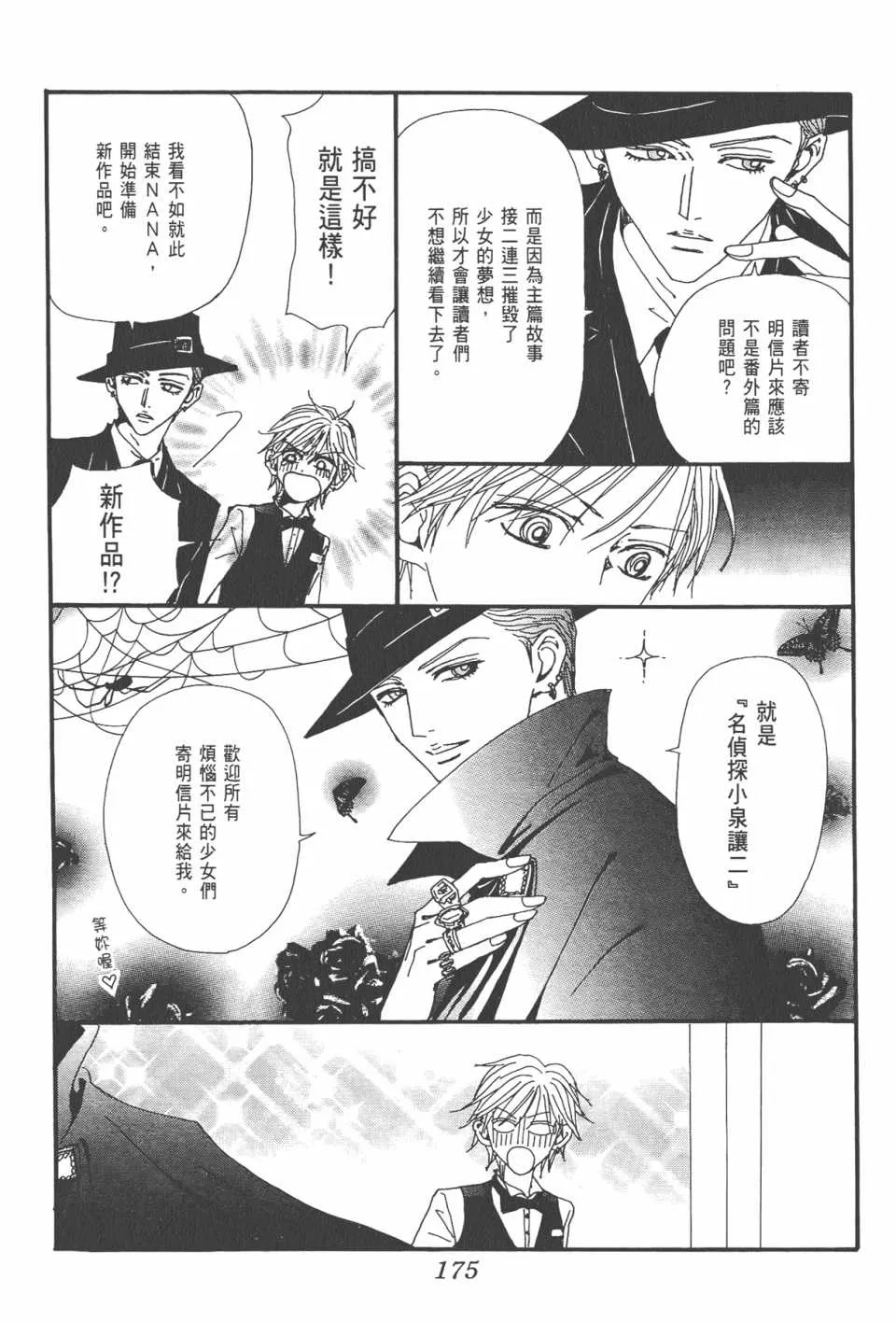 第21卷 第179页