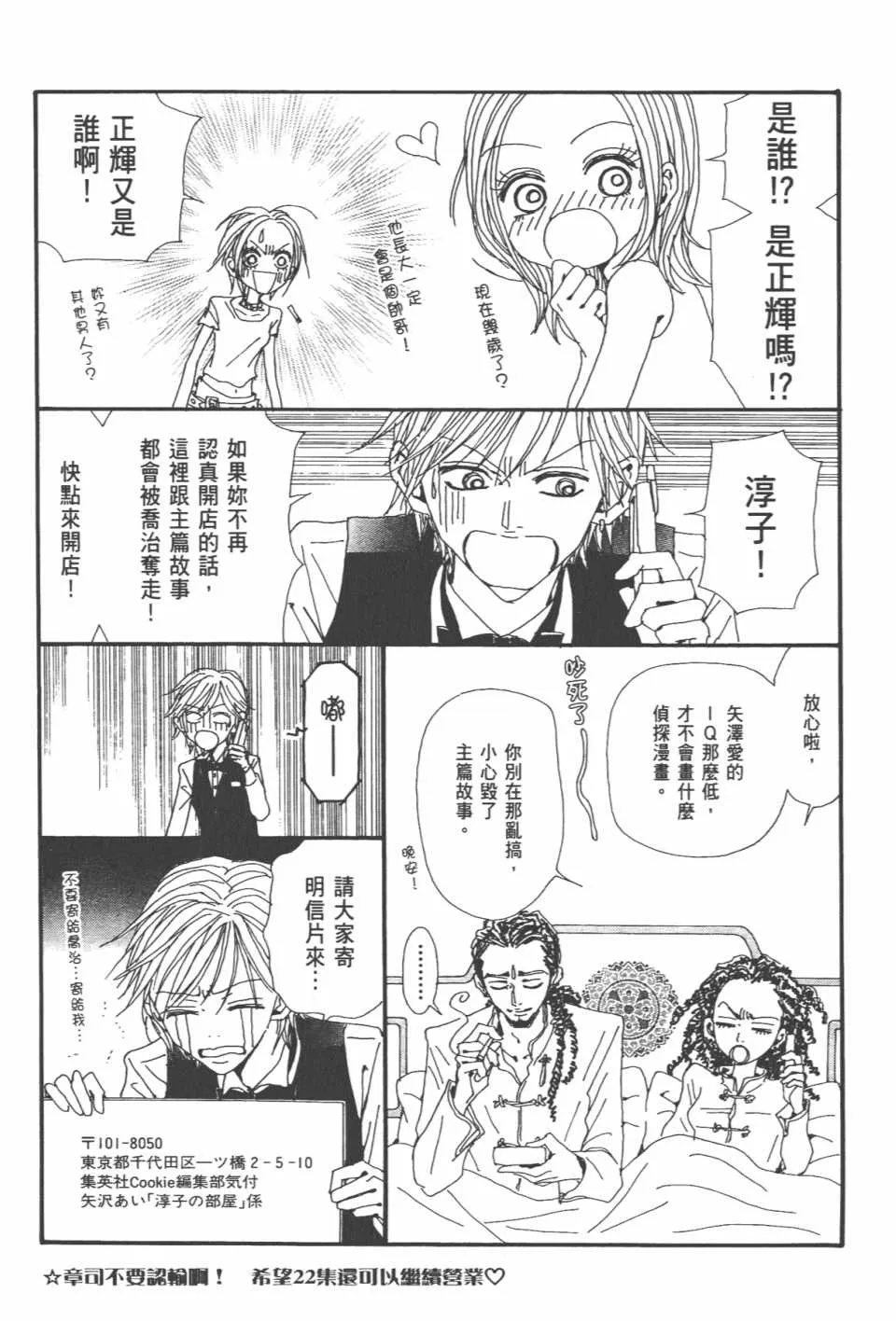 第21卷 第184页