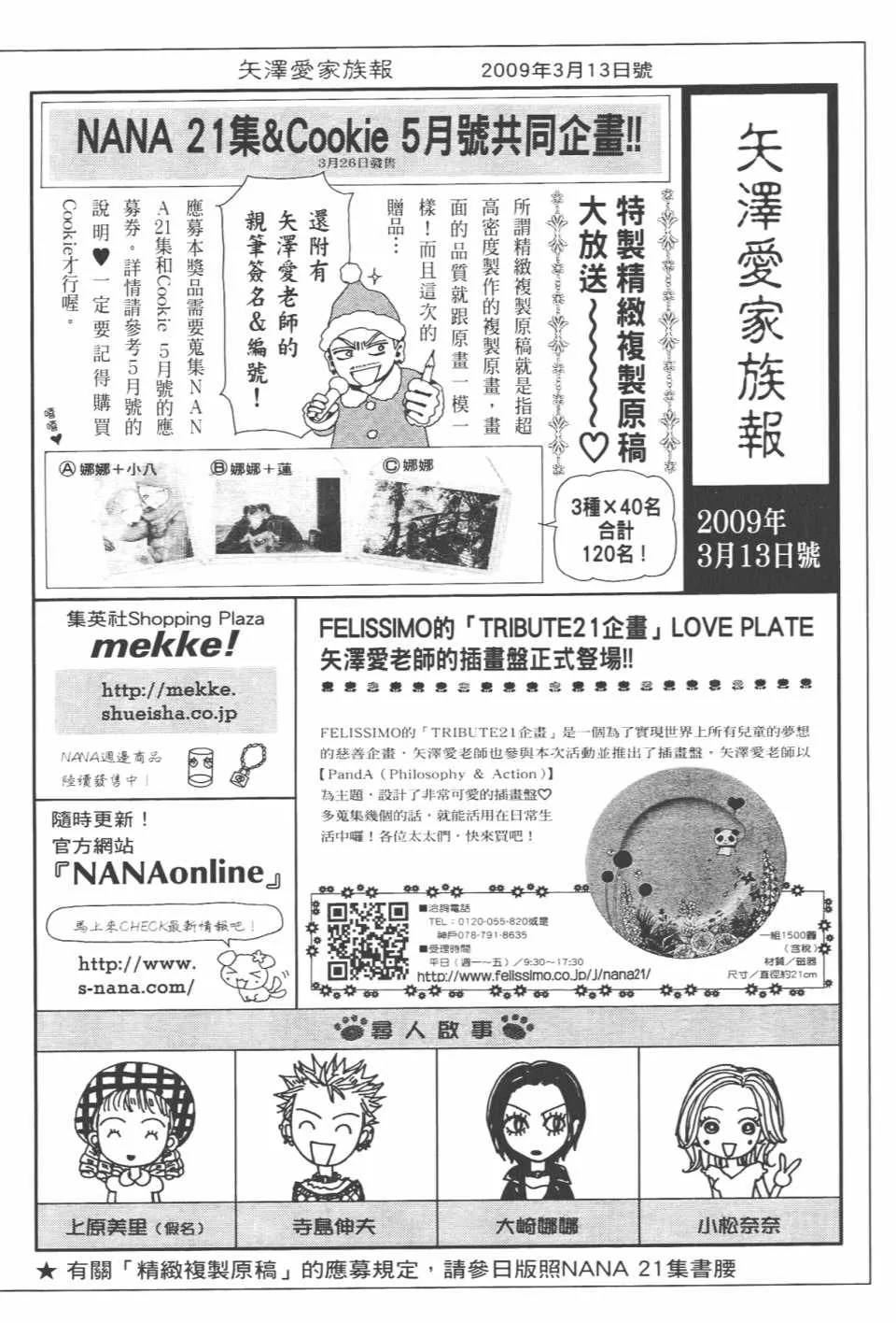 第21卷 第186页
