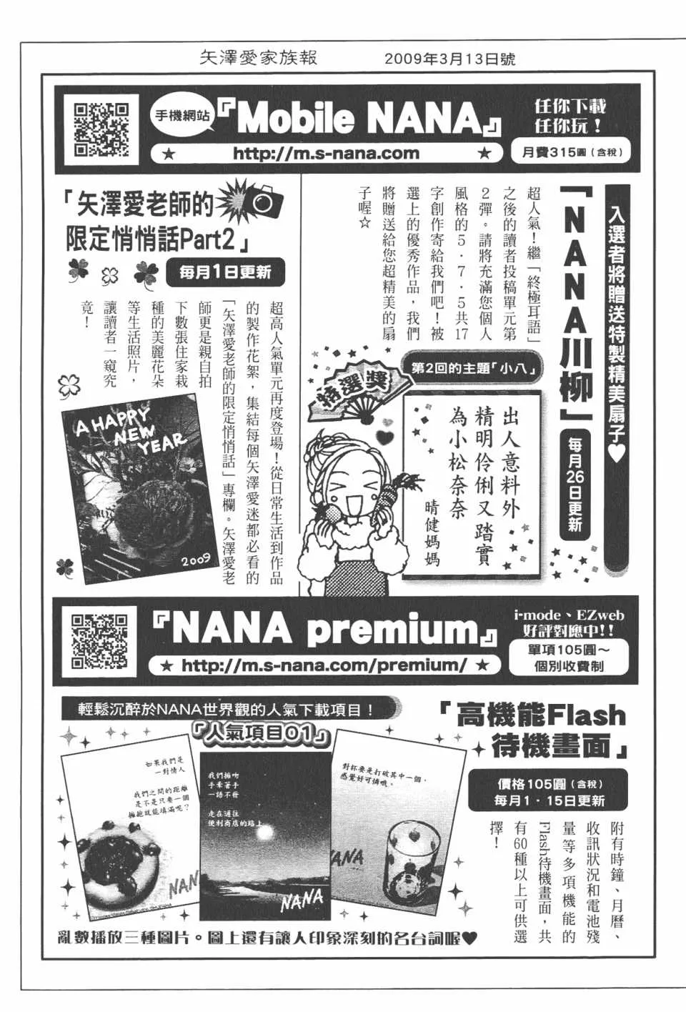 第21卷 第187页
