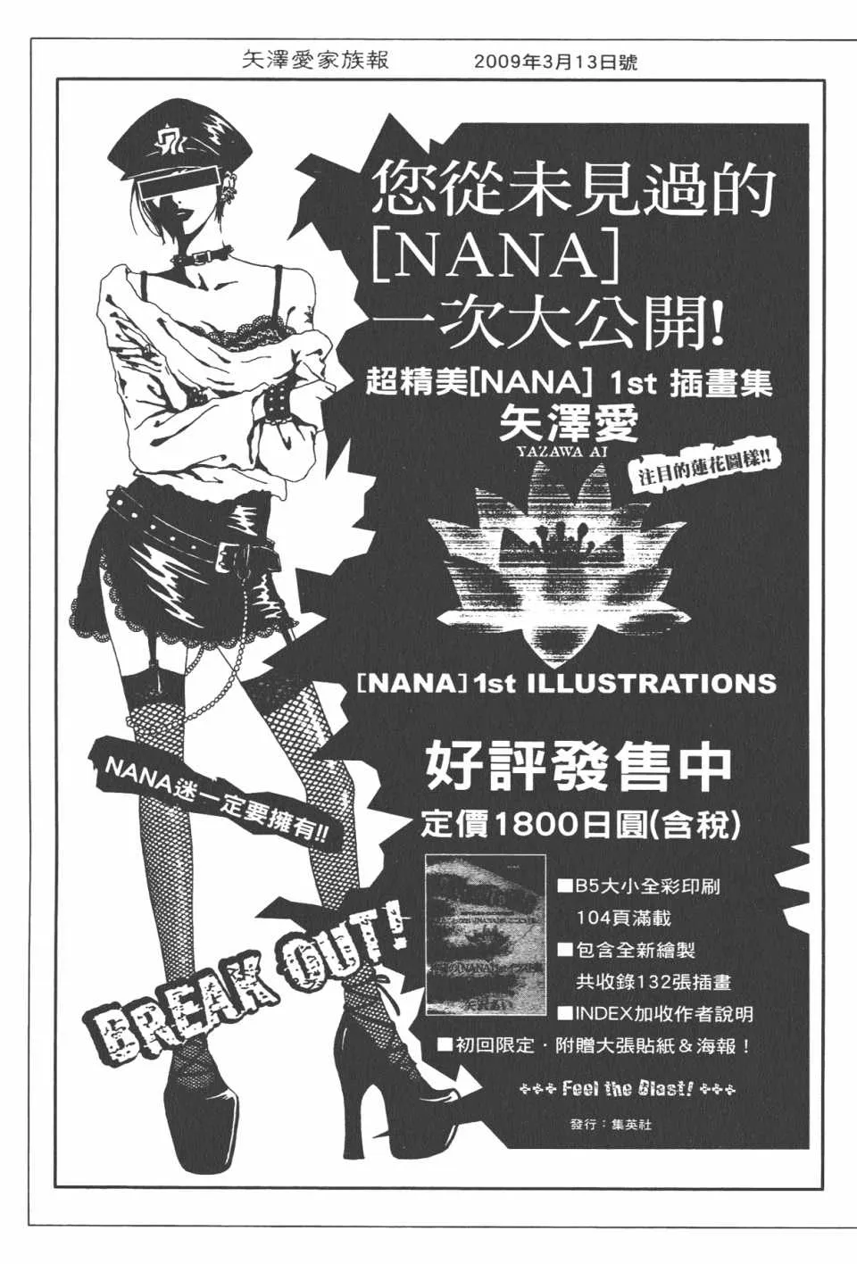 第21卷 第189页
